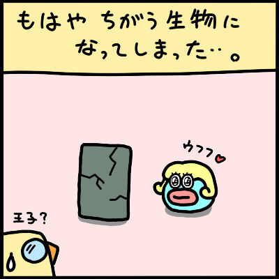 2010-12-25-4