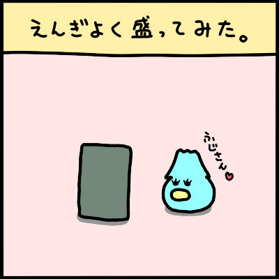 2010-12-25-2