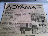 BlogPaint