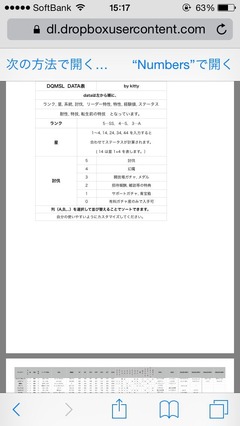 2015-02-09-15-17-53