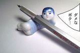 018dd06f.JPG