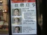 Job