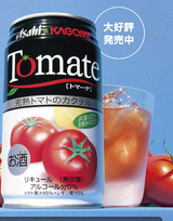 トマーテ