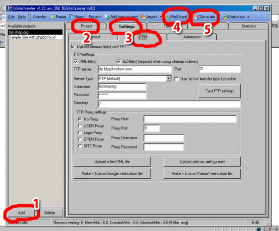 GSiteCrawlerを使って半自動的にSEO対策する