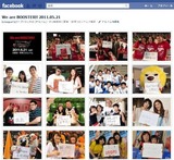 facebook