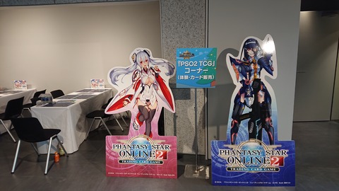 アークスX'masパーティー2018 TCG
