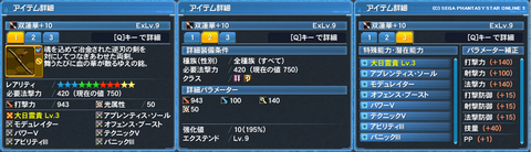打法140盛り双蓮華