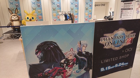 OIOI×PSO2店内(TGS2018遠征)