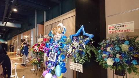 ライブシンパシー2018 各スタンド花