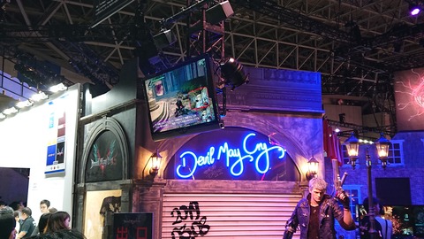 Devil May Cry 5 (TGS2018)