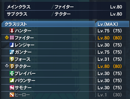 ヒーローやらない