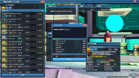 スレイヴダガー
