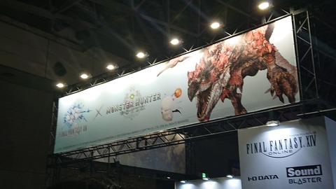 MHW×FF14(TGS2018)