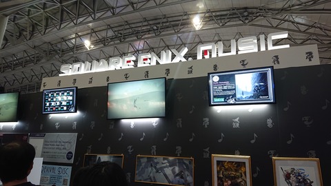SQUARE ENIX MUSIC(TGS2018)