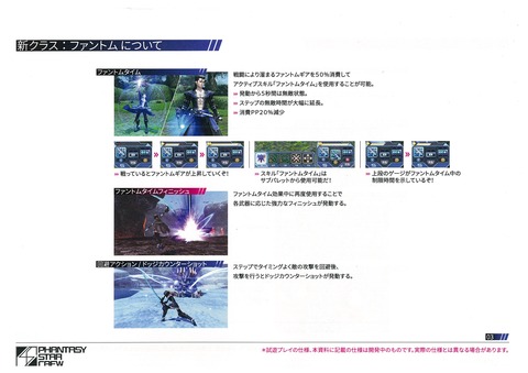 アークス X´mas パーティ Instruction sheet 03