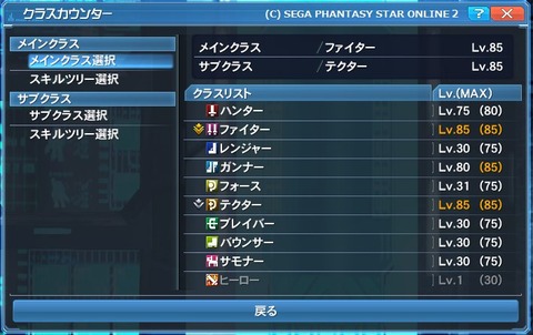 Fi/Teカンスト