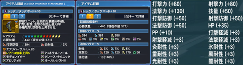 タッグボード完成一覧