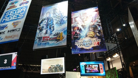 SEGA/ATLUS試遊(TGS2018)