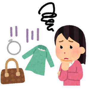 お金に困る人・・・チェック