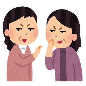 退職した人の・・・悪口