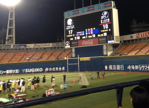xleague-silverstar-lions3