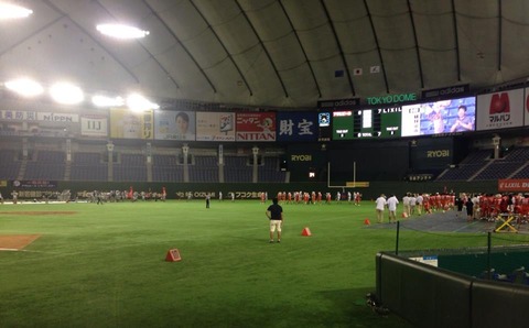 x-league-american-football-at-dome_sep