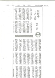 20120130115734208_0001宮本博司さんコラム