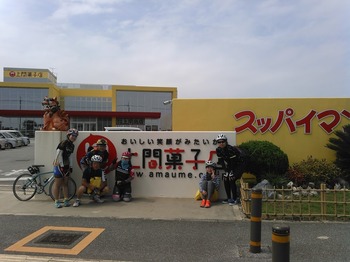 スッパイマン工場見学へ