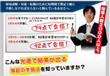 簿記柴山01