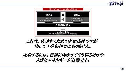 pptx _ページ_054