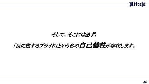 pptx _ページ_047