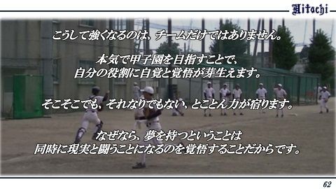 pptx _ページ_063