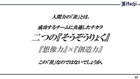 pptx _ページ_045