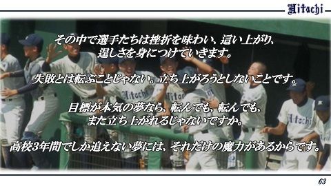 pptx _ページ_064