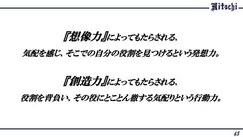 pptx _ページ_046