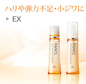 ファンケル