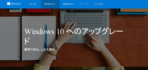 Windows 10