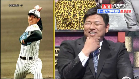 藪 恵壹
