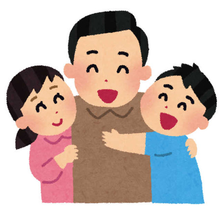 お父さん