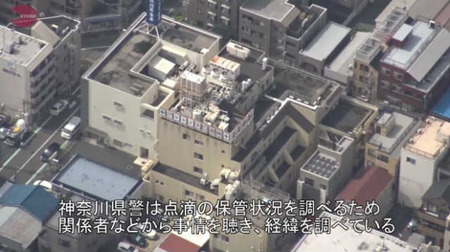 大口病院