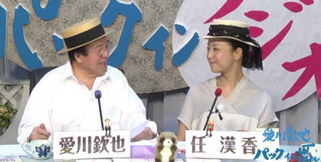 愛川欽也、元愛人