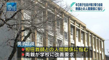一宮市立・浅井中学校