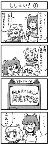 ssmy1
