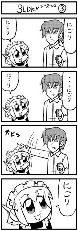 fumimi3