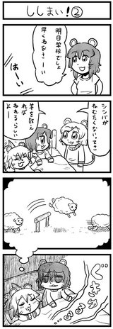 ssmy2