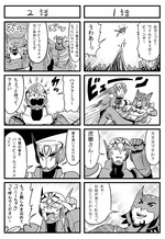 tsuyokute1