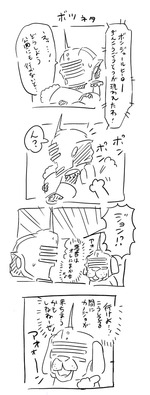 tbbotu
