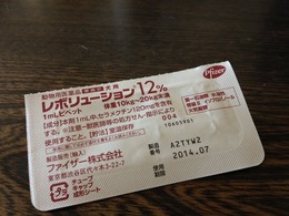 IMG_5519