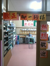 9f872ae3.jpg