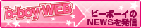 b-boy web